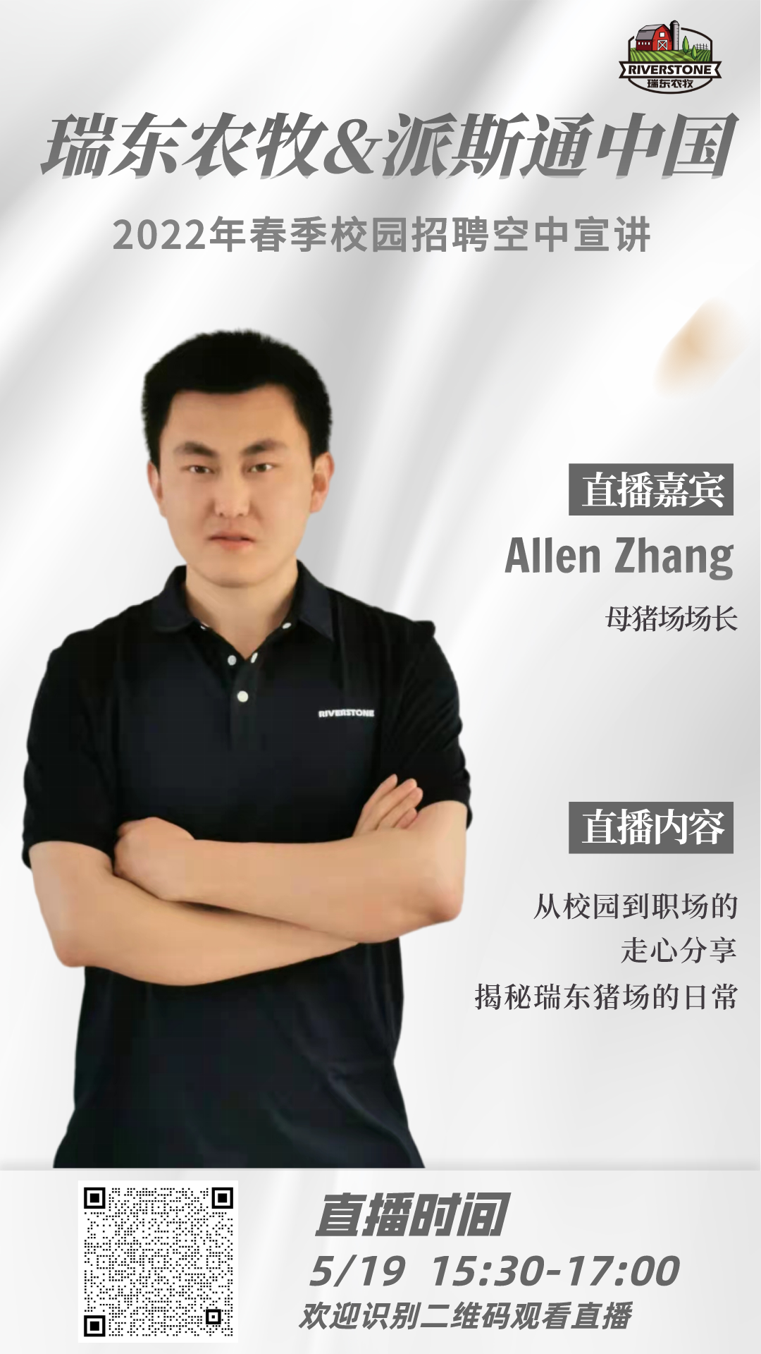 未命名的副本的副本的副本_手机海报_2022-05-18+09_24_26.png