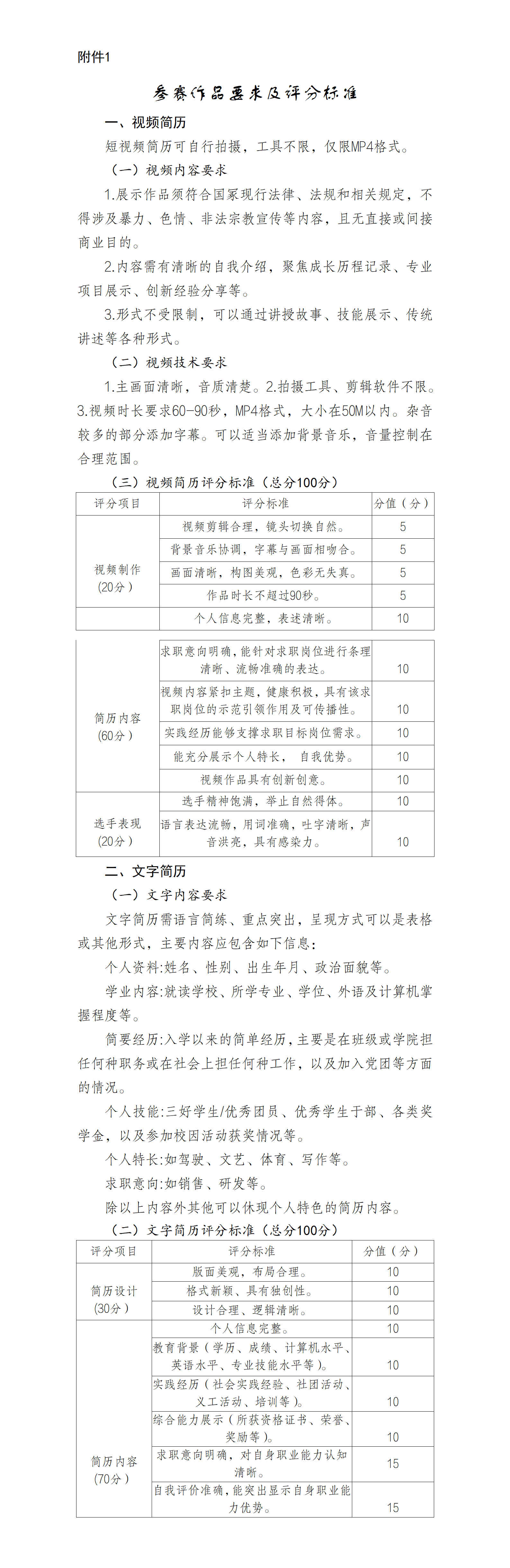 文字文稿1_01_副本.jpg